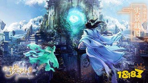 诛仙结局揭秘，动漫与手游的双重魅力