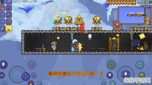 泰拉瑞亚手游资讯，神圣锭的奇妙用途与最新游戏动态