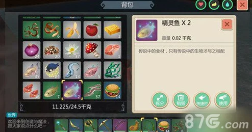 创造与魔法手游，诱饵球制作秘籍与配方全揭秘