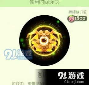 球球大作战新光环星河获取攻略