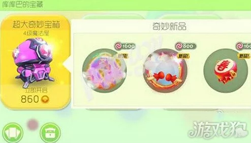 球球大作战新光环星河获取攻略