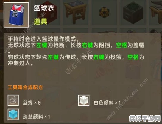手游资讯，揭秘我的世界棕色颜料获取攻略