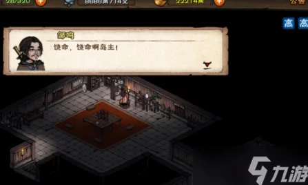 烟雨江湖深度揭秘，归云岛岛主亲令任务全攻略，解锁隐藏剧情与珍稀奖励