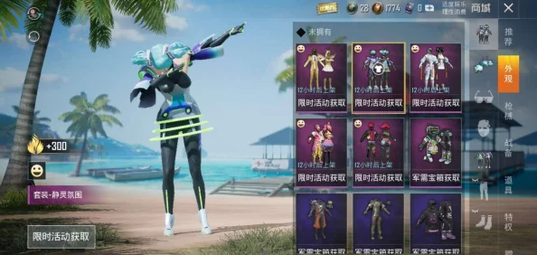 和平精英特斯拉展厅揭秘，一局游戏最多解锁三辆豪华座驾