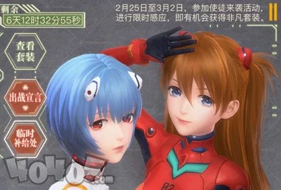 手游资讯，和平精英×新世纪福音战士联动9月震撼上线
