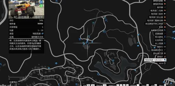 GTA5差事开启全攻略，玩家必备指南