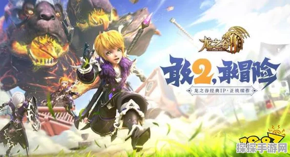 龙之谷2剑圣纹章搭配攻略，打造无敌战士的必备指南