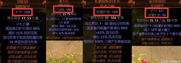 流放之路手游，传奇装备洗练与属性重塑全面解析