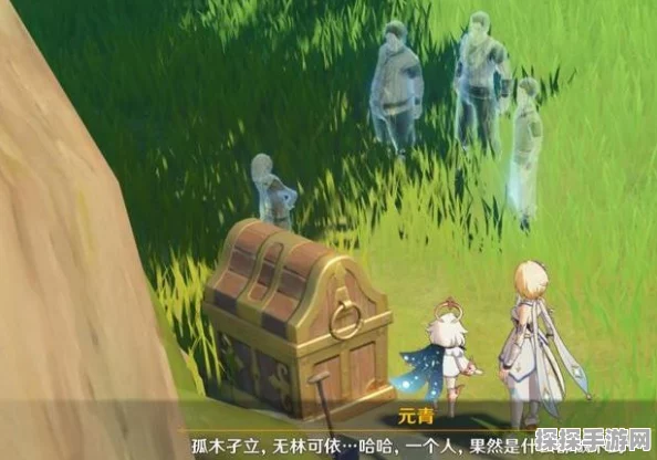 原神孤木孑立无林可依任务全攻略