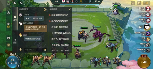 金铲铲之战，游戏昵称背后的策略智慧与艺术创意揭秘