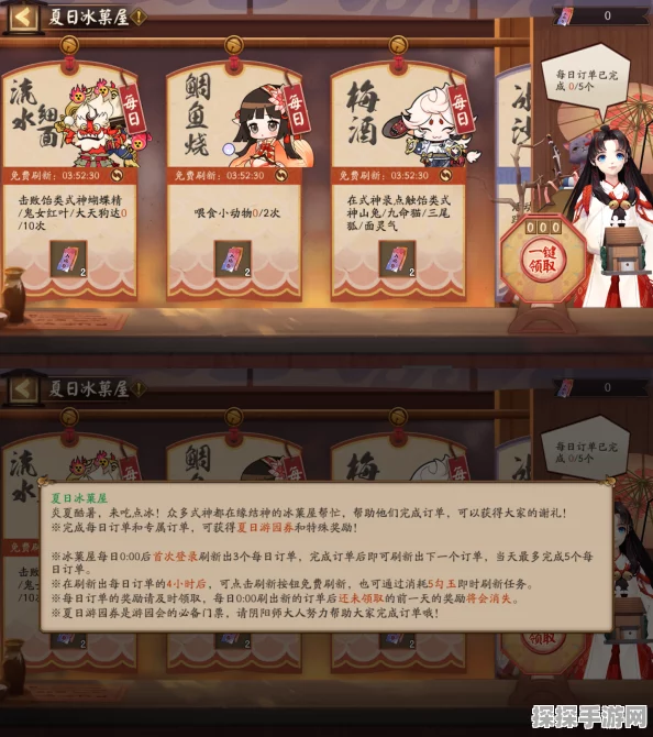阴阳师:百闻牌携手三丽鸥家族，联动活动精彩来袭！