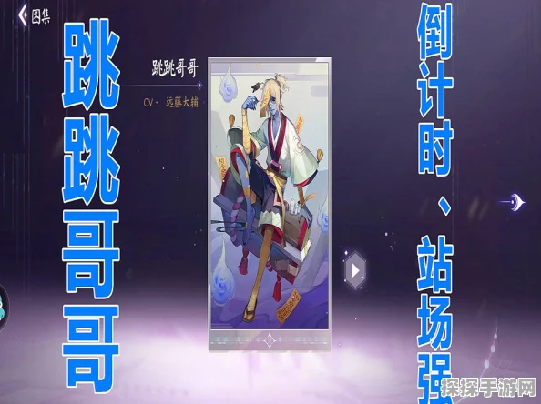 阴阳师:百闻牌携手三丽鸥家族，联动活动精彩来袭！