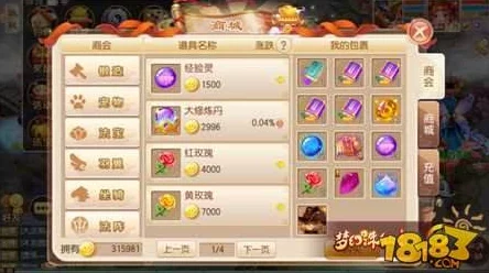 梦幻诛仙寻宝之旅，深入探秘奇幻世界的全新冒险