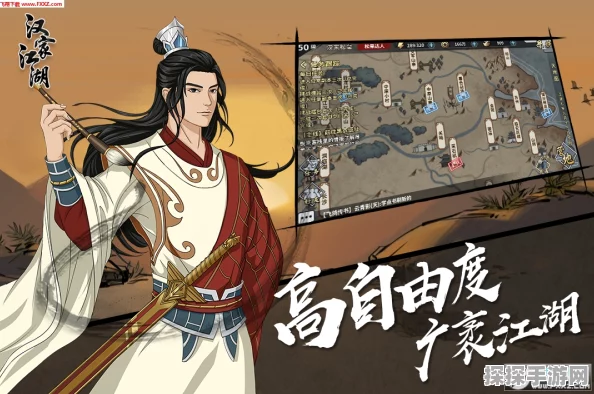 汉家江湖六周年版本震撼来袭，武侠动作新纪元开启