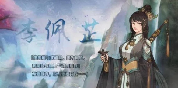 汉家江湖六周年版本震撼来袭，武侠动作新纪元开启