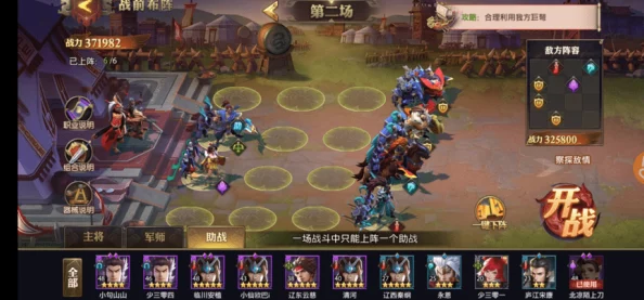少年三国志零赤壁之战第一船队通关全攻略手游资讯