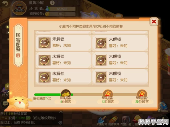 梦幻西游手游资讯，凌波城各等级段侵蚀技能替代全攻略