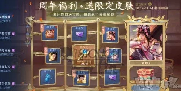 手游资讯，王牌竞速午夜霓虹宝箱获取全攻略
