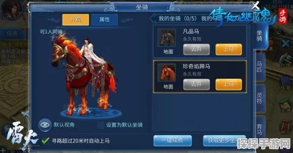 新倩女幽魂吴钩高效输出配置全攻略