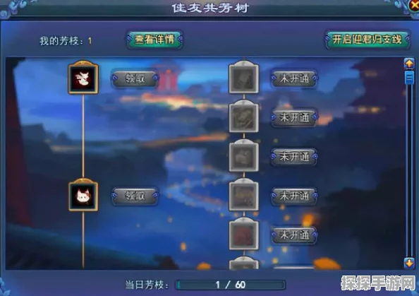 新倩女幽魂吴钩高效输出配置全攻略