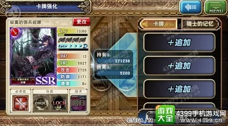 疯狂骑士团新手钓鱼攻略深度解析，多人协作战术手册，打造无懈可击的钓鱼体验