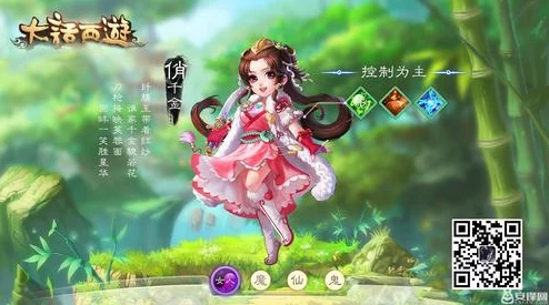 大话西游手游人族技能全面解析