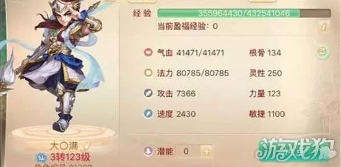 大话西游手游人族技能全面解析