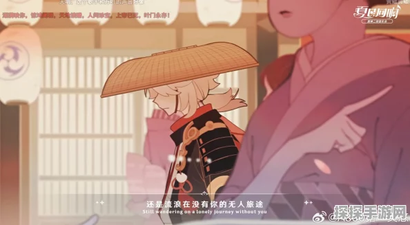 手游资讯，探寻原神枫原万叶友人墓地的神秘位置