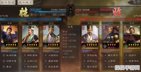 三国志战略版新战法士争先赴实战搭配攻略