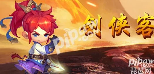 梦幻西游无双版大唐剑侠客套装选择深度解析