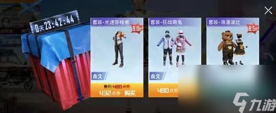 和平精英空投节活动详解，次数、奖励与参与指南