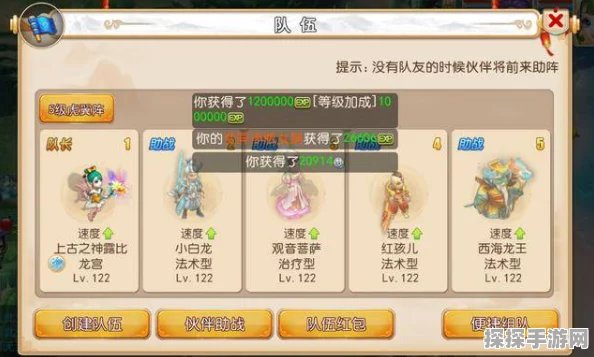 梦幻西游神木加点攻略与资源管理技巧，助你最大化游戏价值