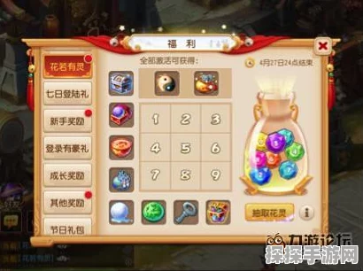 梦幻西游神木加点攻略与资源管理技巧，助你最大化游戏价值