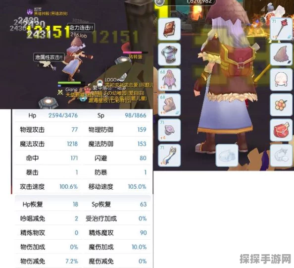 仙境传说RO手游，赞美牧师加点全攻略