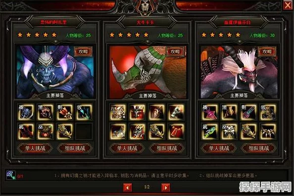 极无双2橙色品质坐骑渠黄全面解析，实力与特点探究