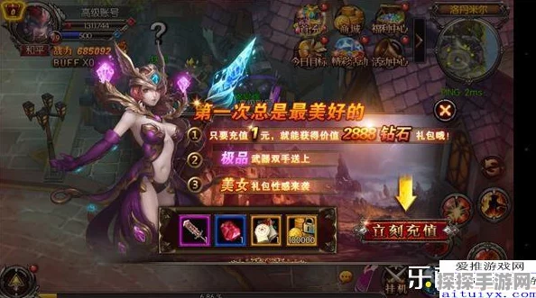极无双2橙色品质坐骑渠黄全面解析，实力与特点探究