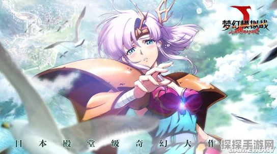 约战沙城元旦瑞兽限时活动盛大开启，珍稀福利不容错过！