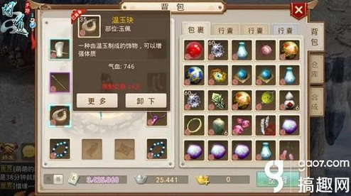 手游资讯，大掌门天山组合攻略深度解析——策略搭配与实战玩法全揭秘