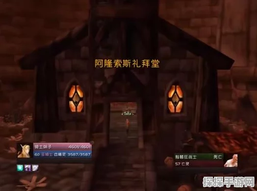 魔兽世界TBC部落圣骑士大马任务全攻略
