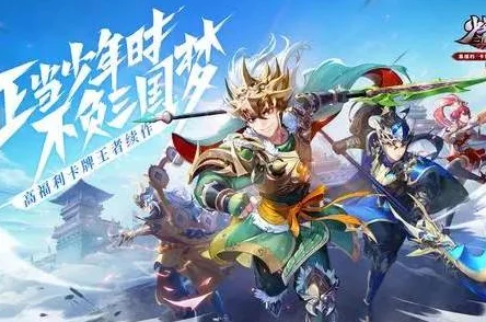 手游资讯，少年三国志2吴国六紫金搭配强势登场