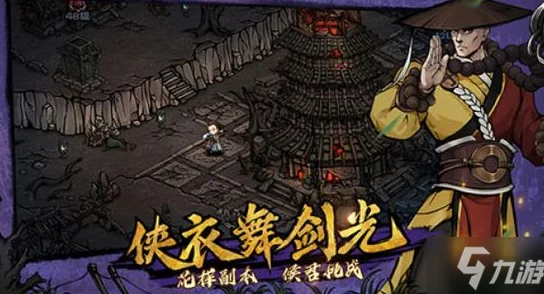 烟雨江湖先天天赋选择指南，打造你的专属武侠之路