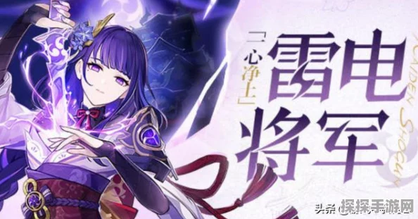 原神稻妻区域继电石解密全攻略，点亮智慧之光，探索秘境宝藏