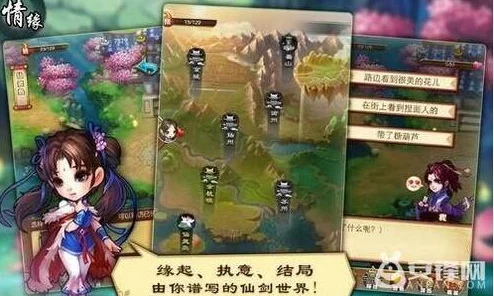 新仙剑奇侠传手游，巧用爬塔技巧，战力飙升的秘籍