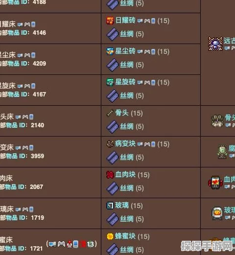 泰拉瑞亚狼人出现条件全攻略