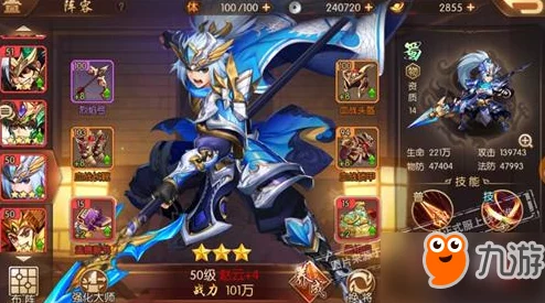 少年三国志红色装备全解析，属性卓越与获取攻略