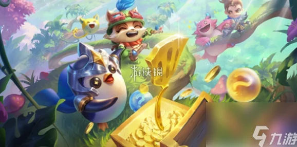 金铲铲之战全新基础装备震撼登场，揭秘金锅锅三锅三铲持续掉落金币彩蛋