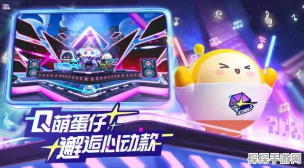 手游资讯，详解蛋仔派对如何退出登录