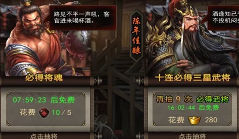 三国志14威力加强版古武将组合战术深度解析，重塑战场策略新篇章