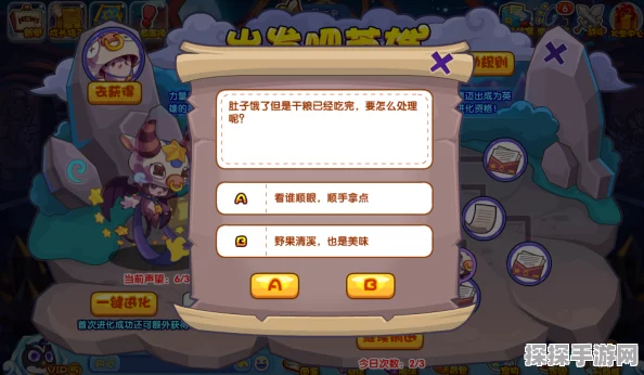 手游资讯，洛克王国仙灵独角兽寻觅指南