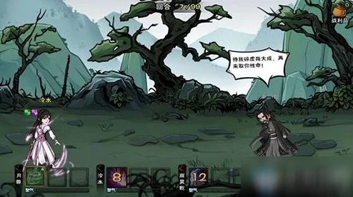 烟雨江湖新功法揭秘，铁砂掌后续功法震撼登场